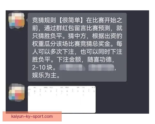 世界杯胜负精准预测指南及赛前投注策略全解析