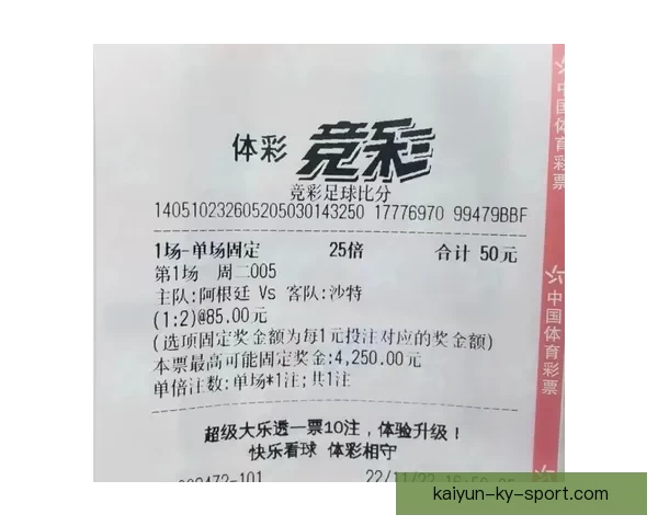 世界杯竞猜实时比分全面解析与最新赛况即时更新指南